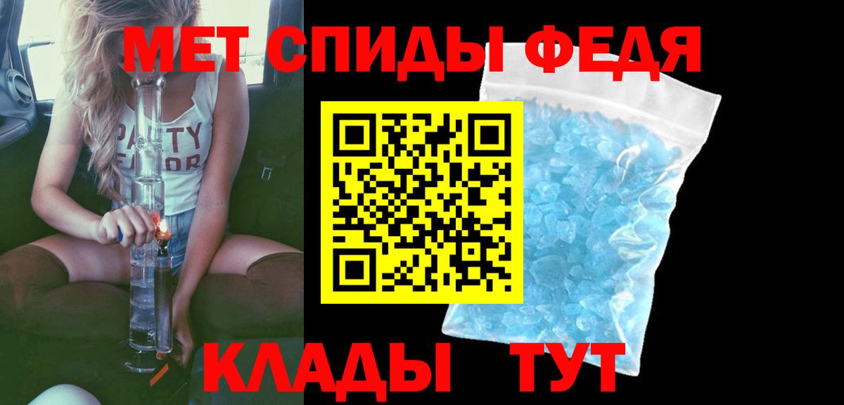 Амфетамин 98% Казань