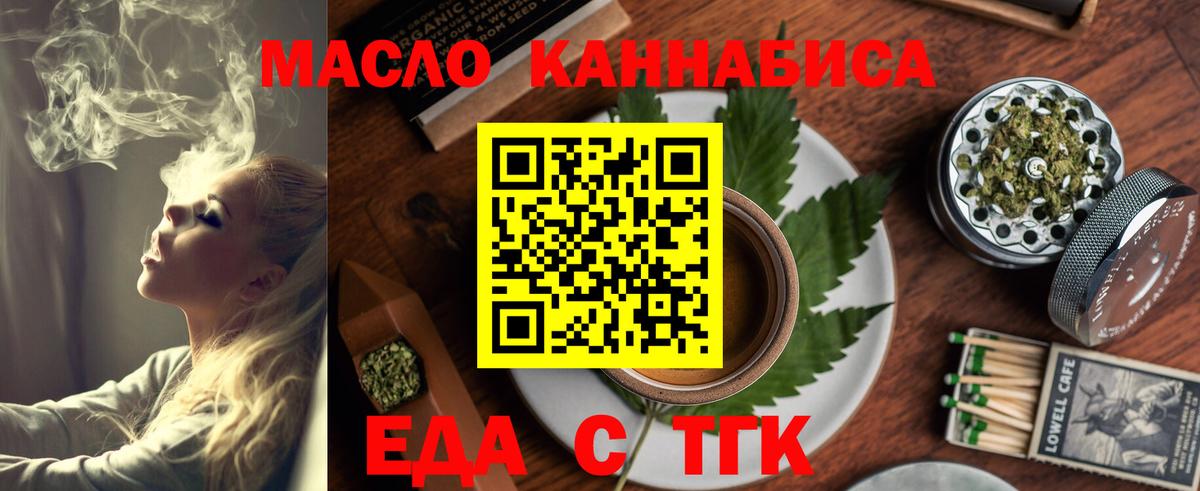 Казань  Canna-Cookies конопля  Вход с VPN 
