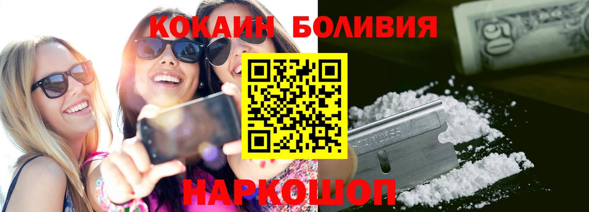 Кокаин 98% Казань