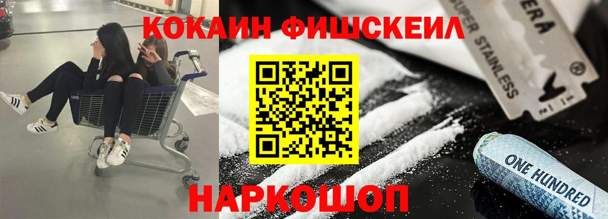 продажа наркотиков  Кокаин 97%  Вход с VPN  КОКАИН 99%  Казань 