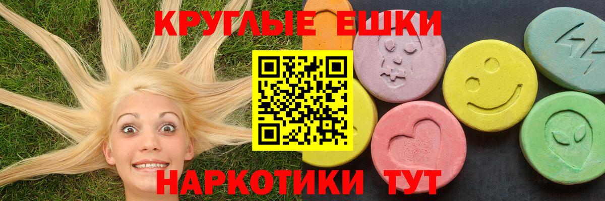Экстази mix Казань