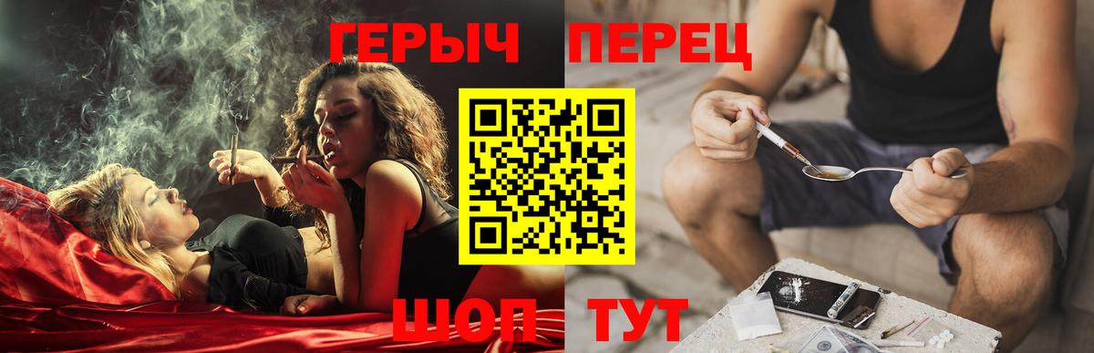 Героин VHQ Казань