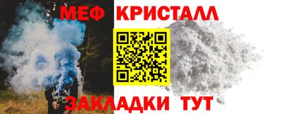 спиды Магнитогорск