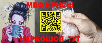 спиды Магнитогорск