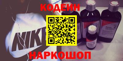 гидра Майкоп