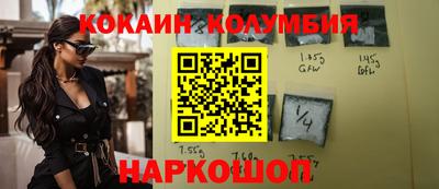 гидра Майкоп