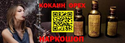 гидра Майкоп