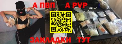 гидра Майкоп