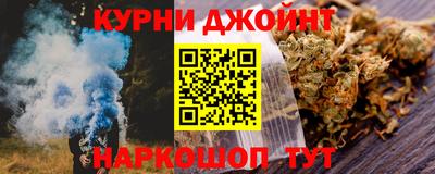 спиды Магнитогорск