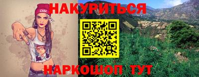 гидра Майкоп