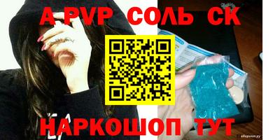 спиды Магнитогорск