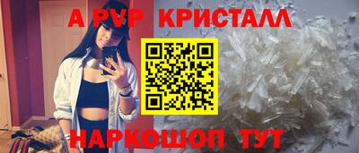 гидра Майкоп