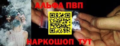 гидра Майкоп