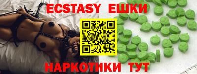 спиды Магнитогорск