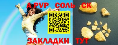 гидра Майкоп