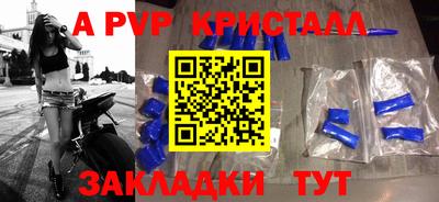 спиды Магнитогорск