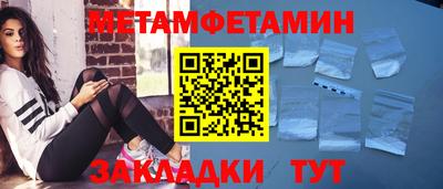 спиды Магнитогорск