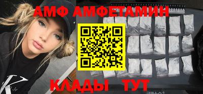 гидра Майкоп