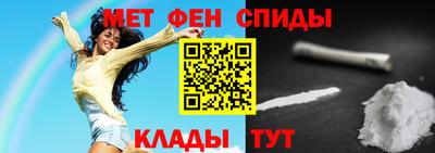 гидра Майкоп