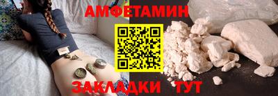 спиды Магнитогорск