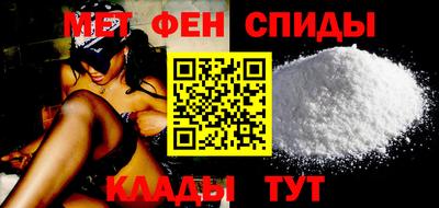 спиды Магнитогорск
