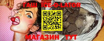 гидра Майкоп