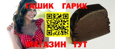 гидра Майкоп