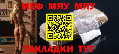 гидра Майкоп