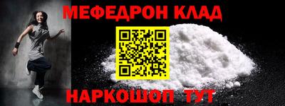 гидра Майкоп