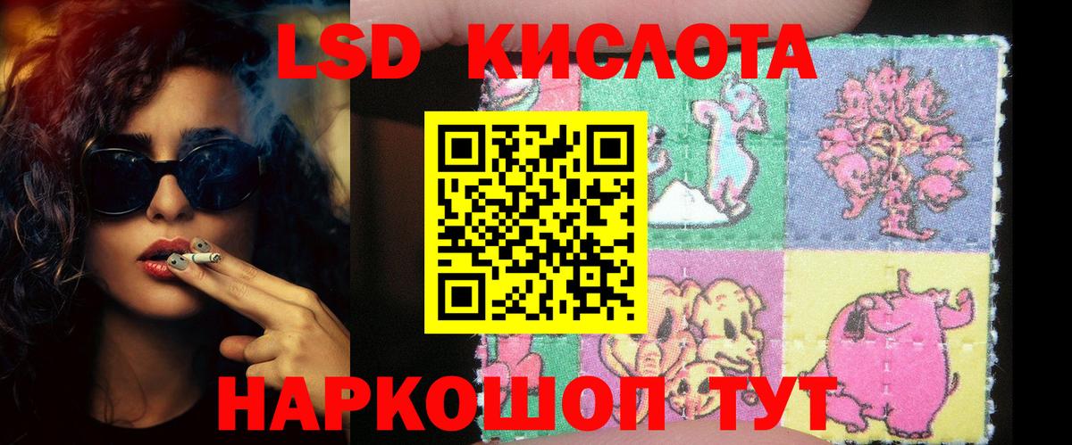 LSD-25 экстази ecstasy Казань