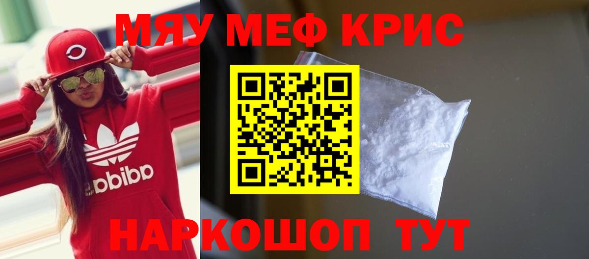 Казань  Меф  Вход с VPN  Меф 4 MMC 