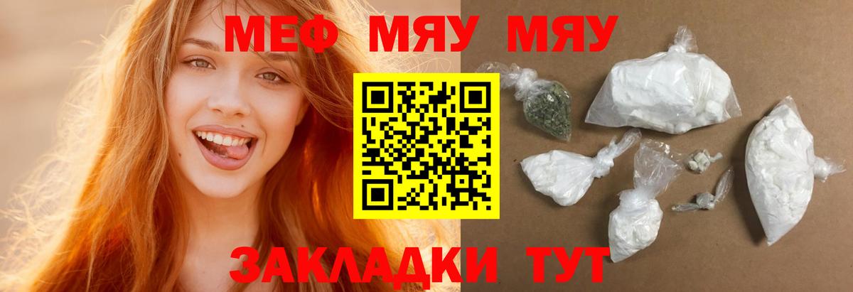 МЕФ  Казань