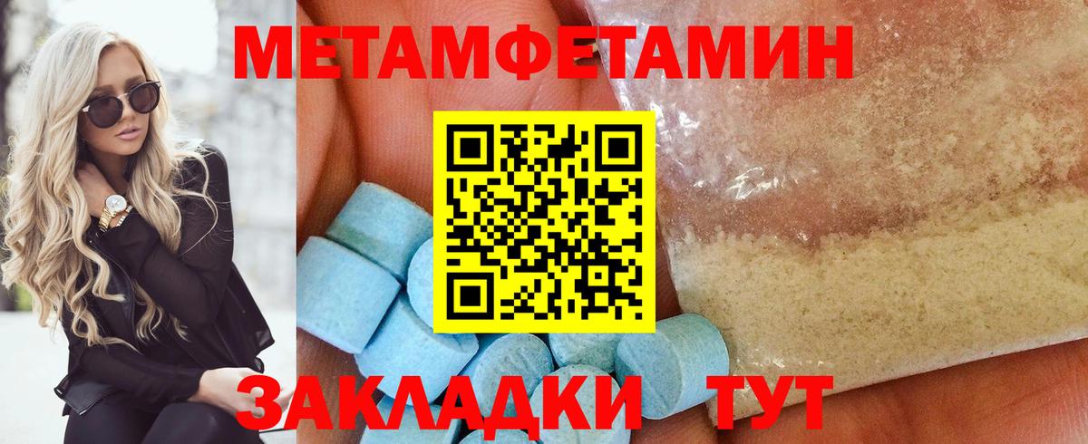 Казань  Вход с VPN  Альфа ПВП СОЛЬ   LSD-25  Меф МЯУ МЯУ   Гашиш 