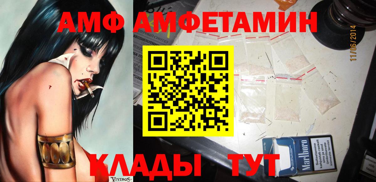 Первитин  Вход с VPN  Казань  Метамфетамин винт 