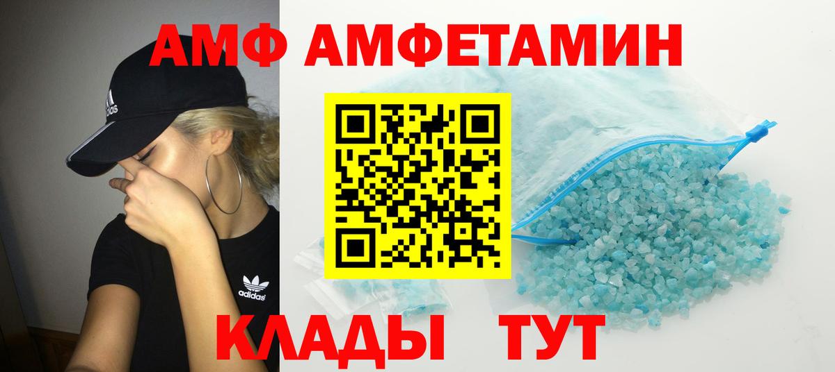 МЕТАМФЕТАМИН Methamphetamine Казань