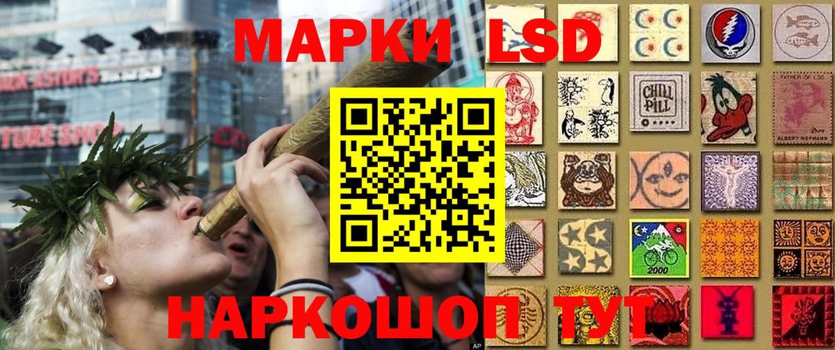 Марки NBOMe 1,5мг Казань