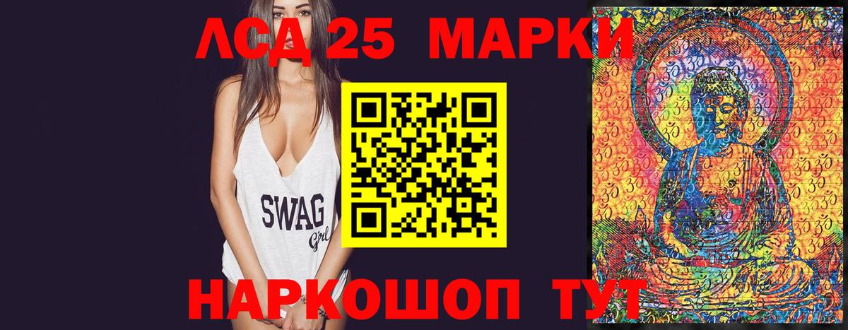 Казань  закладка  Вход с VPN  Наркотические марки 1500мкг 