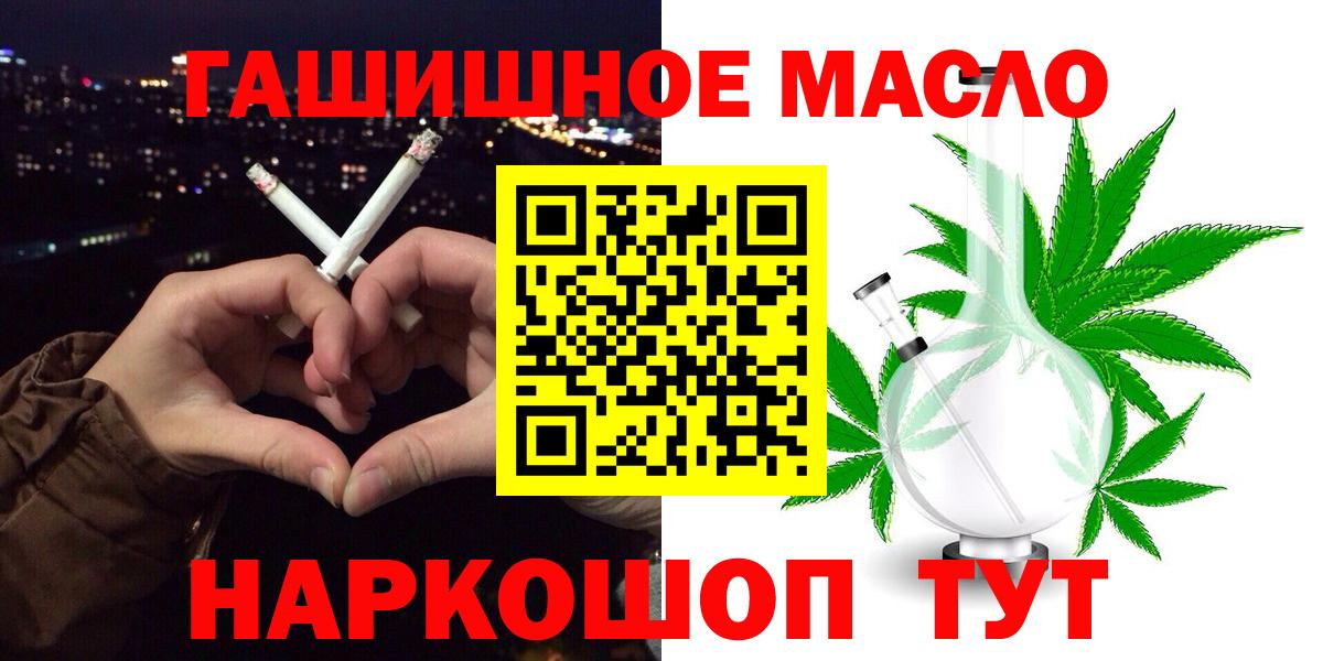 ТГК Wax  Вход с VPN  Казань 