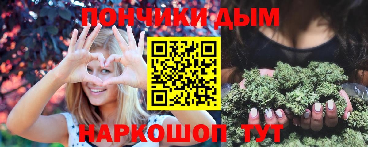Бошки марихуана планчик Казань
