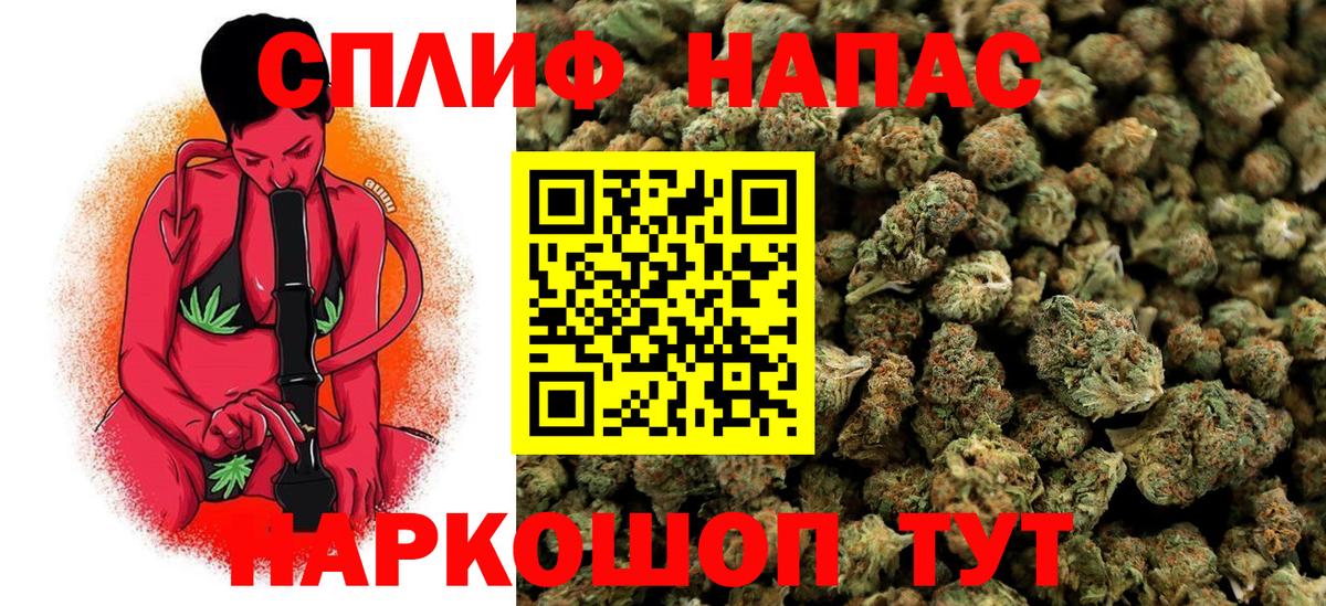 Казань  Каннабис конопля  Вход с VPN  Шишки марихуана индика  Бошки Шишки ГИДРОПОН 